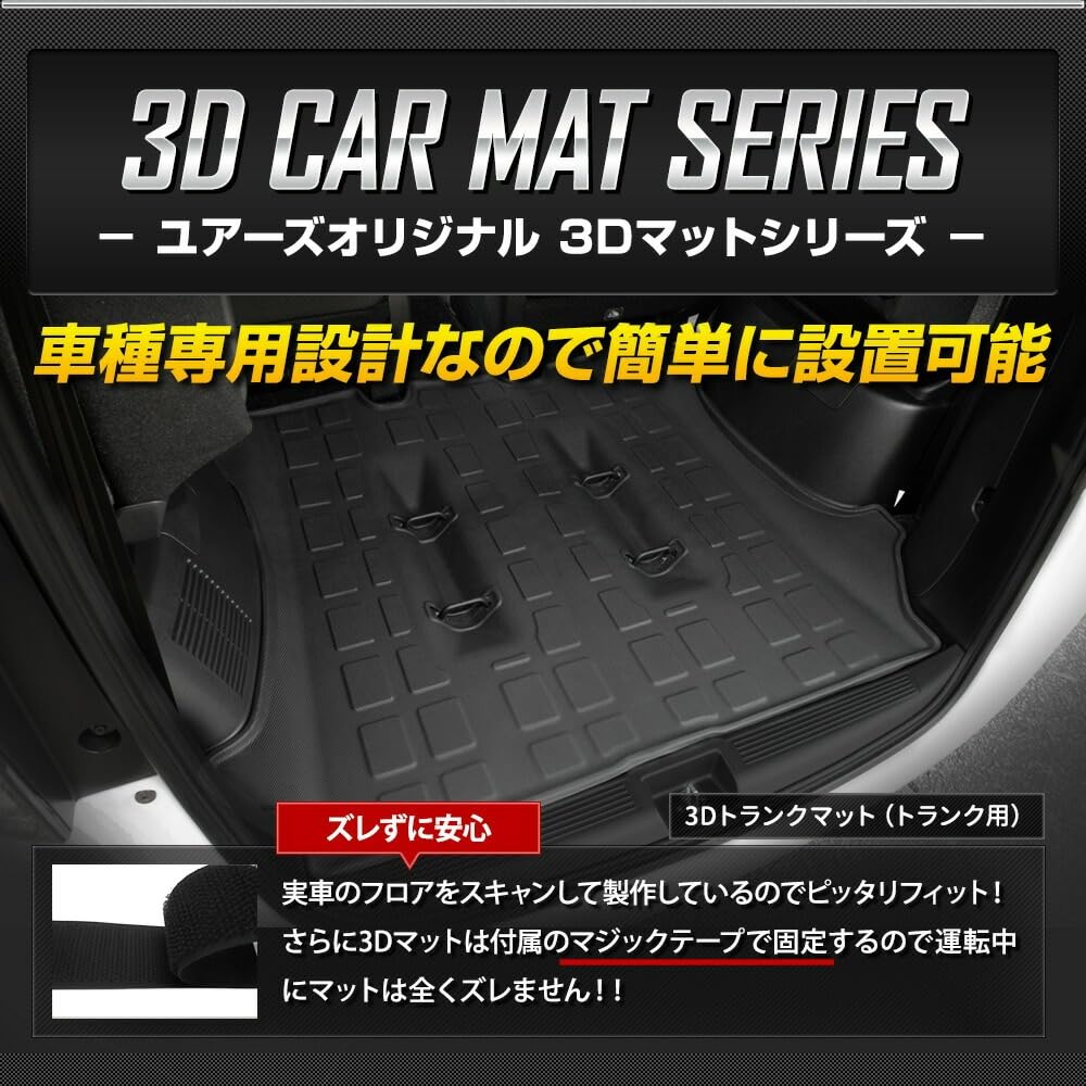 Amazon.co.jp: YOURS Freed y706-056 [2] S 3D Mat Series Set